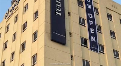 تولیپ این راس ال کیمه