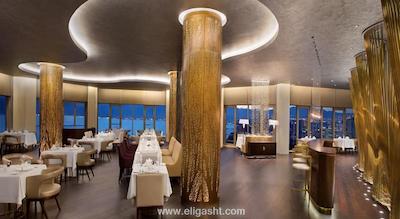 اکرا باروت هتل