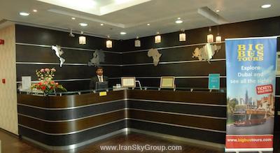 عربین سوئیت