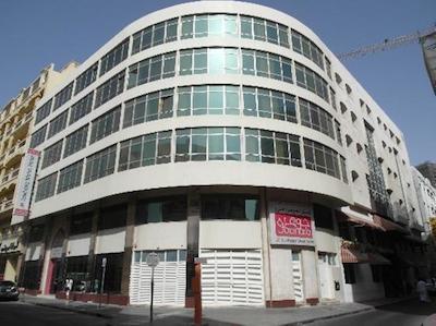 الجوهارا مترو هتل