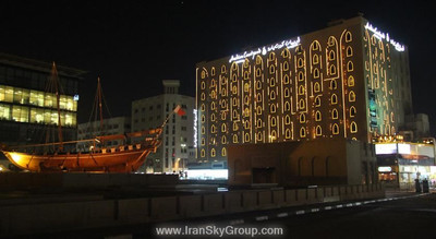 عربین کورتیارد هتل اند سپا