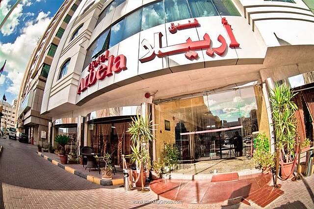 اربلا بوتیک هتل