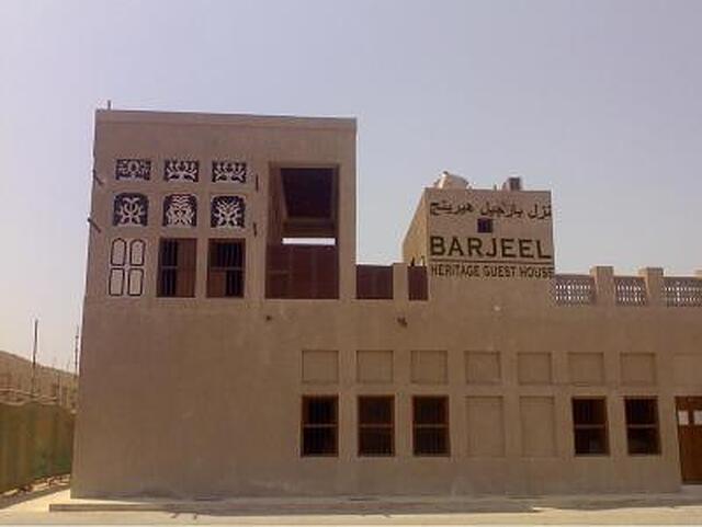 بارجیل هریتیج گست هاوس