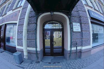 رویال آنتاراس‌