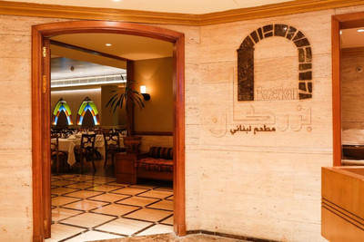 کاپیتال هتل