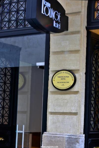 تکسیم لانژ هتل