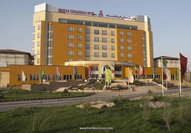 هتل پارسیان کرمانشاه