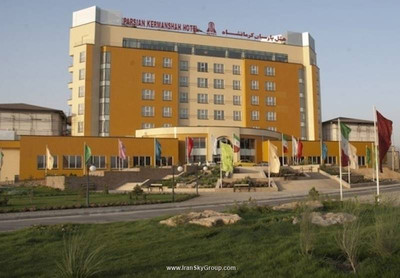 هتل پارسیان کرمانشاه