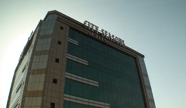 پیرل سیتی سوئیت