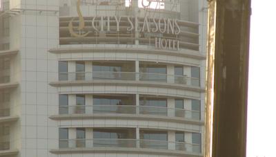 پیرل سیتی سوئیت