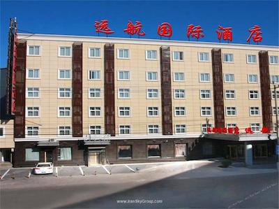 ایرپورت یوانهانگ اینترنشنال هتل بیجینگ