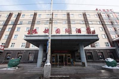 ایرپورت یوانهانگ اینترنشنال هتل بیجینگ