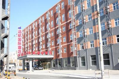 ایرپورت یوانهانگ اینترنشنال هتل بیجینگ