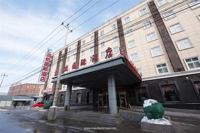 ایرپورت یوانهانگ اینترنشنال هتل بیجینگ