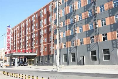 ایرپورت یوانهانگ اینترنشنال هتل بیجینگ