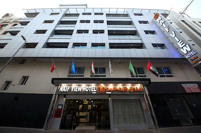 نیف ویو هتل