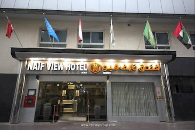 نیف ویو هتل