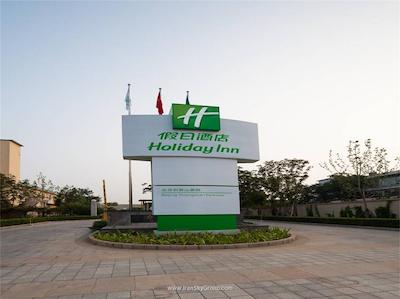 هالیدی این بیجینگ شیجینگشن پارک ویو