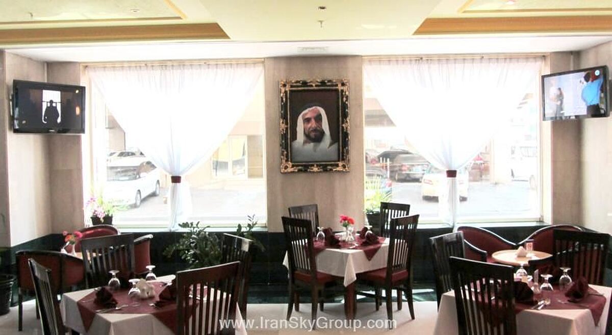 کامفورت این دیره