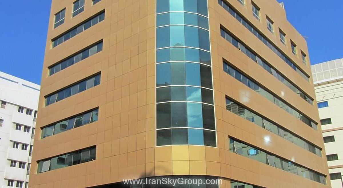 کامفورت این دیره