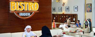 کاپترن هتل شارجه