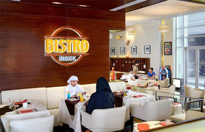 کاپترن هتل شارجه