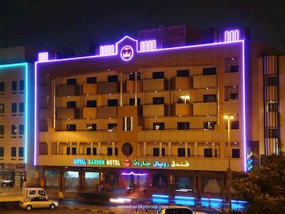 رویال گاردن هتل