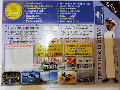 رویال گاردن هتل