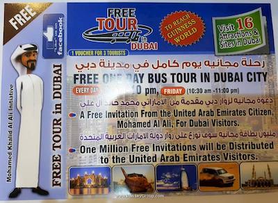 رویال گاردن هتل