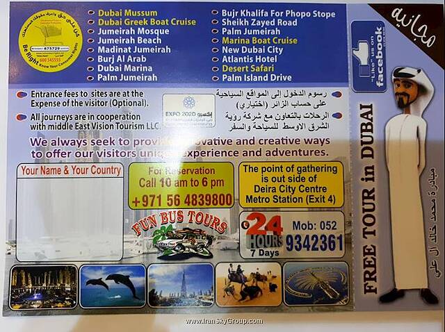 رویال گاردن هتل