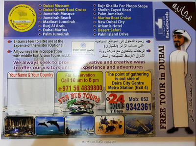 رویال گاردن هتل