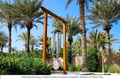 مدینه جمیرا-دار المصیاف