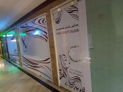 دبی گرند هتل