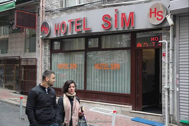 سیم هتل