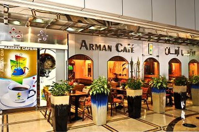 امارات کنکورد هتل اند آپارتمان