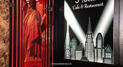 امارات کنکورد هتل اند آپارتمان