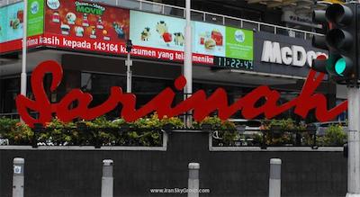 فور پوینتس بای شرایتن جاکارتا تامرین