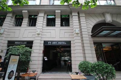 8 آرت هتل