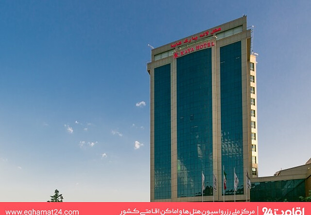 هتل کایا لاله پارک