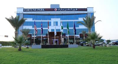 فورچون پارک هتل