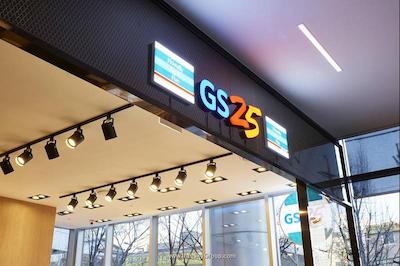 نین تره پرمیر هتل میئونگ یی