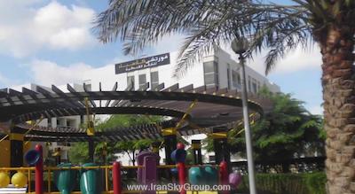 هتل آپارتمان فورچون کلاسیک