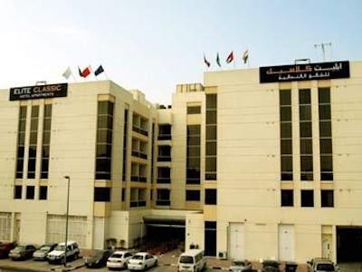 هتل آپارتمان فورچون کلاسیک