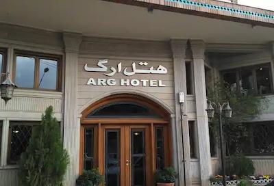 هتل ارگ
