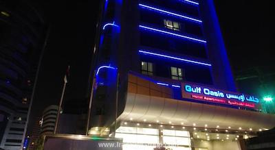 هتل آپارتمان گالف اوئاسیس