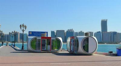 هیلتون ابوظبی