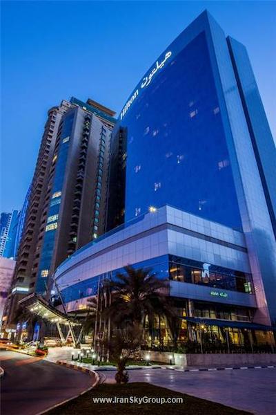 هیلتون شارجه