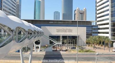 آیبیس ورد ترید سنتر