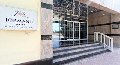 جرمند سوئیت