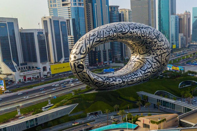 جمیرا امارات تاورز